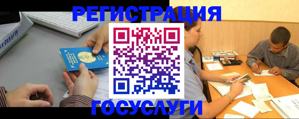 временная регистрация надежно в Харовске